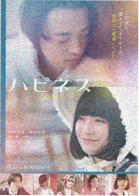 归途 国产剧情片